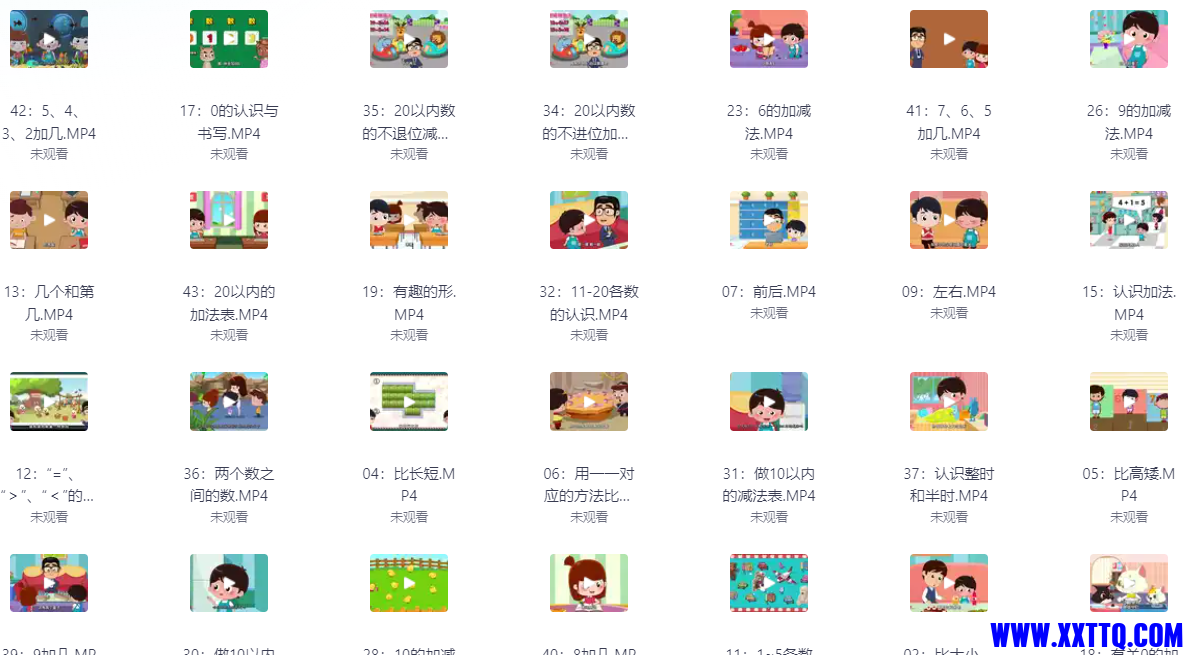 QQ截图20240730204353.png