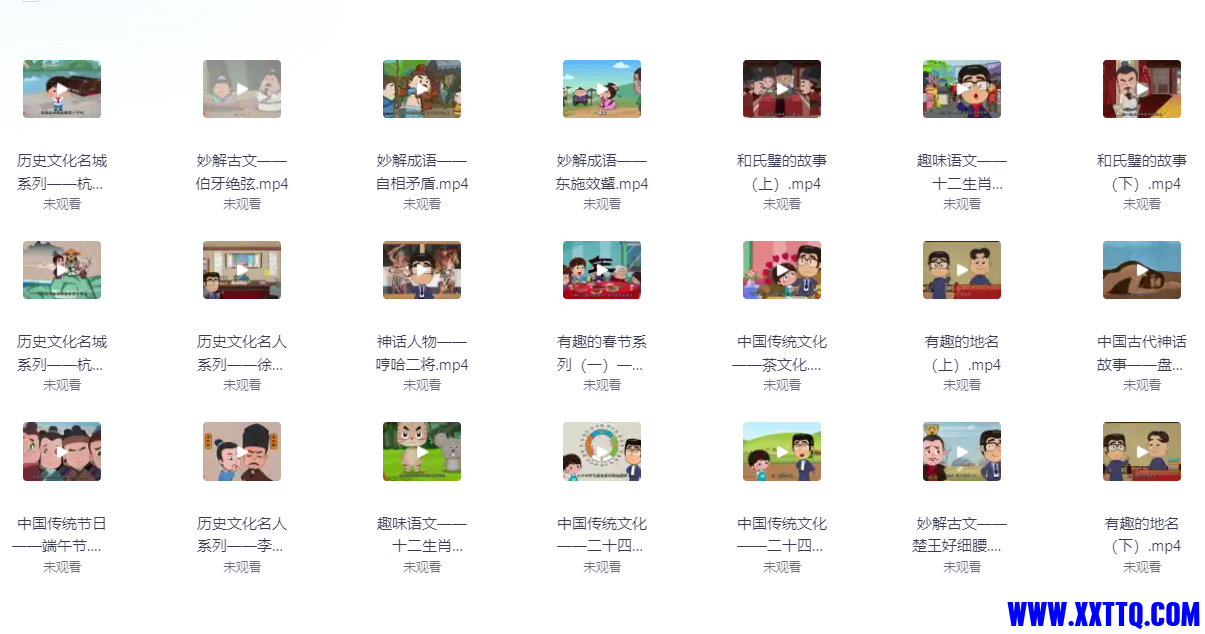 QQ截图20240730204837.png