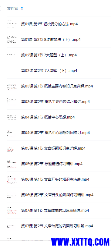 微信图片_20240731072032.png