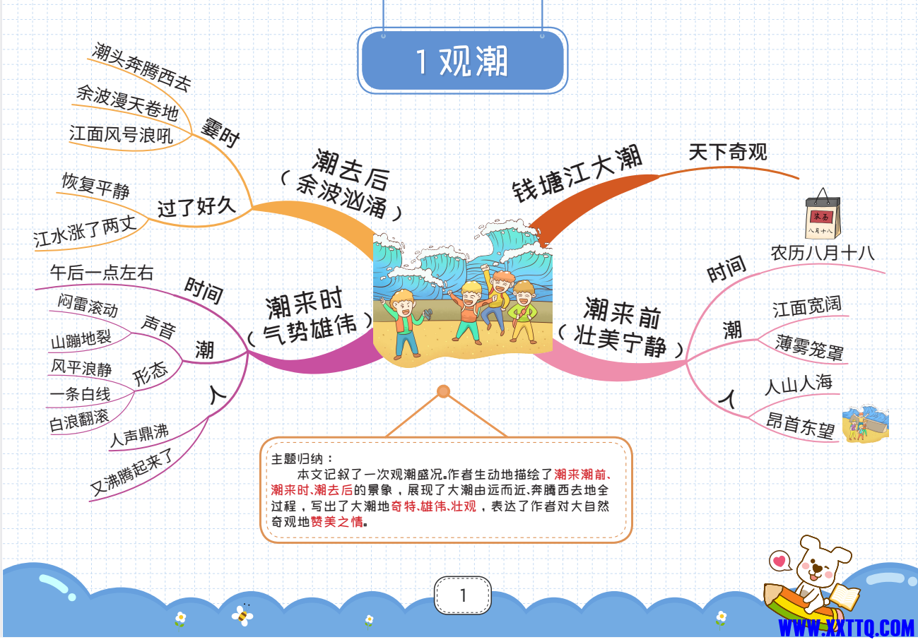 8fcd58b7-8b33-49c5-8c02-ac204895d5bc.png