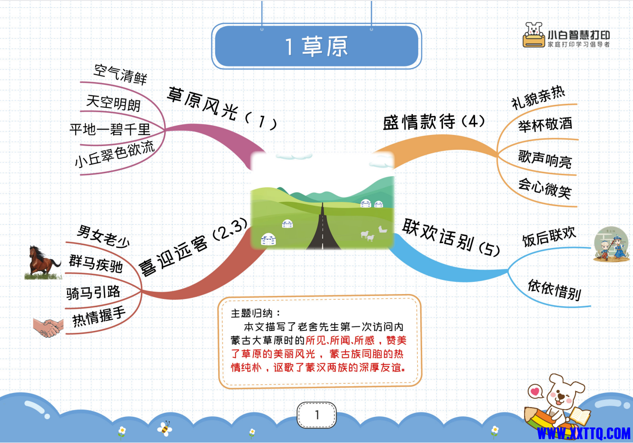 10e250a4-f500-49a1-aeb6-3b5dfc888041.png