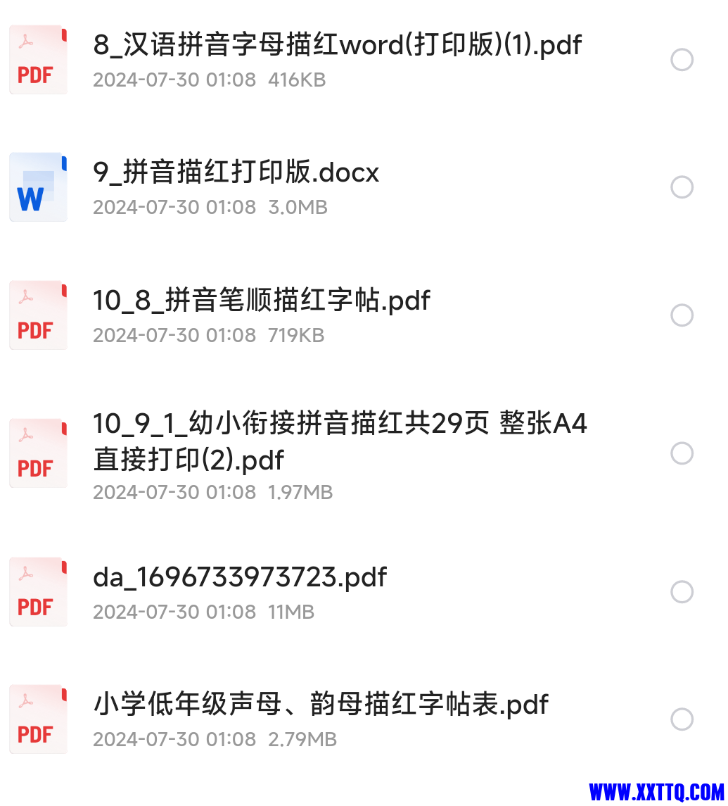 Screenshot_2024-07-31-16-03-08-934_com.quark.browser.png