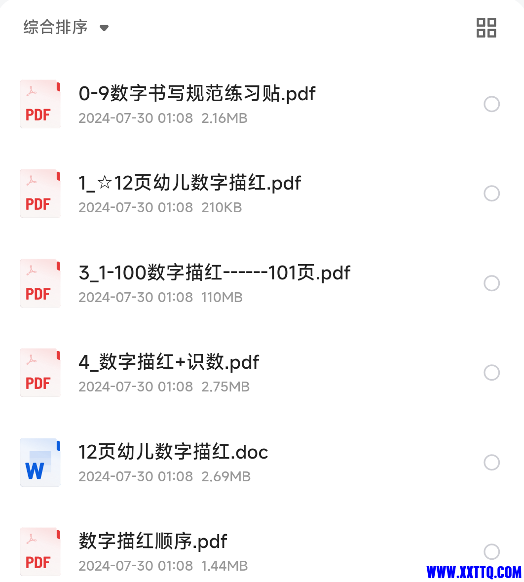 Screenshot_2024-07-31-16-05-39-332_com.quark.browser.png