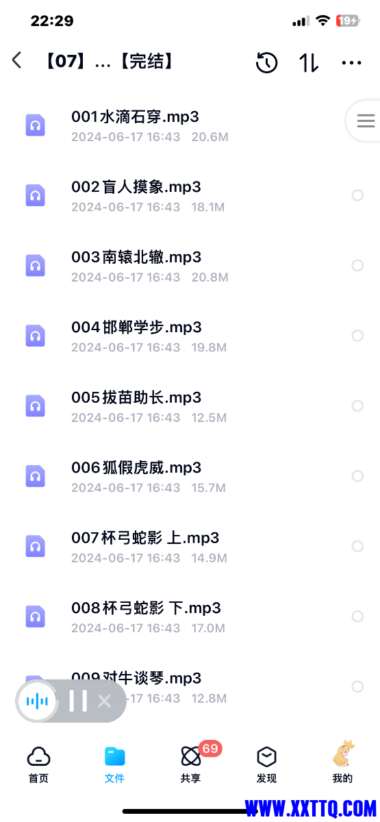 IMG_7377.png