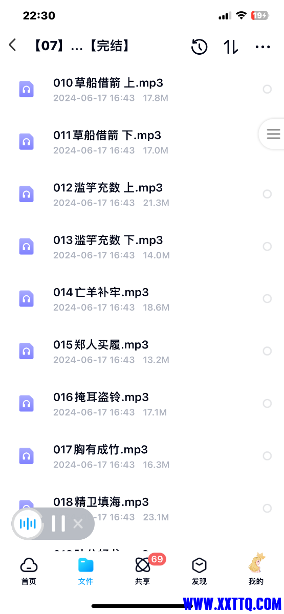 IMG_7378.png