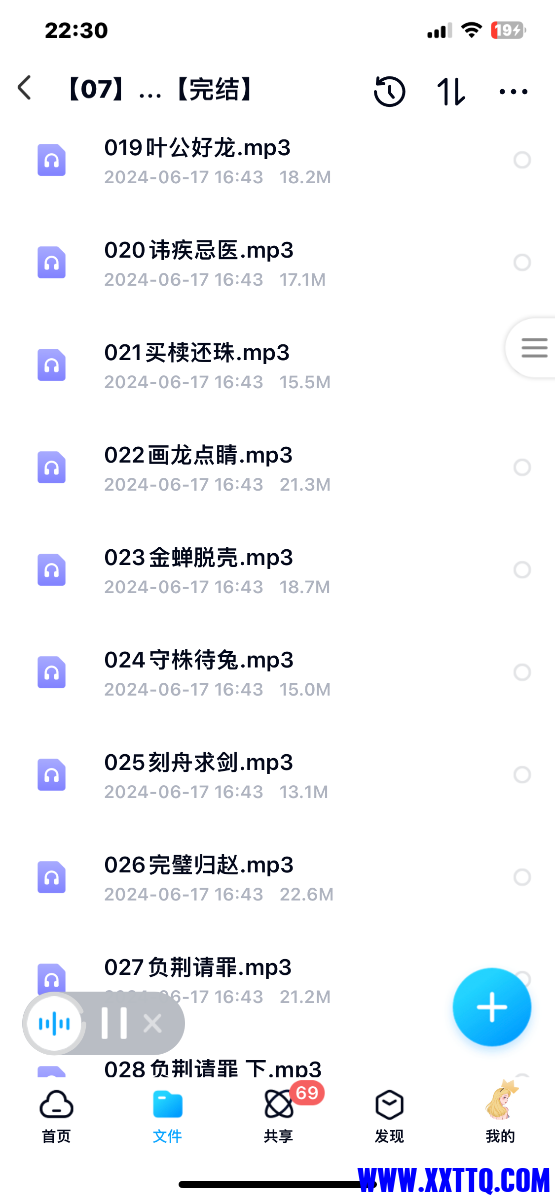 IMG_7379.png