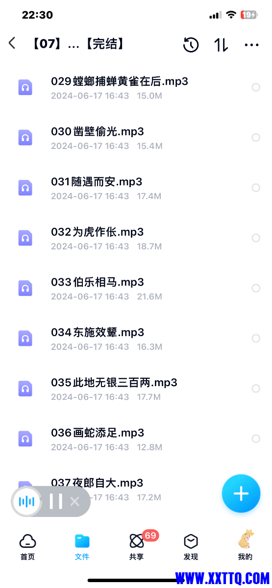 IMG_7380.png