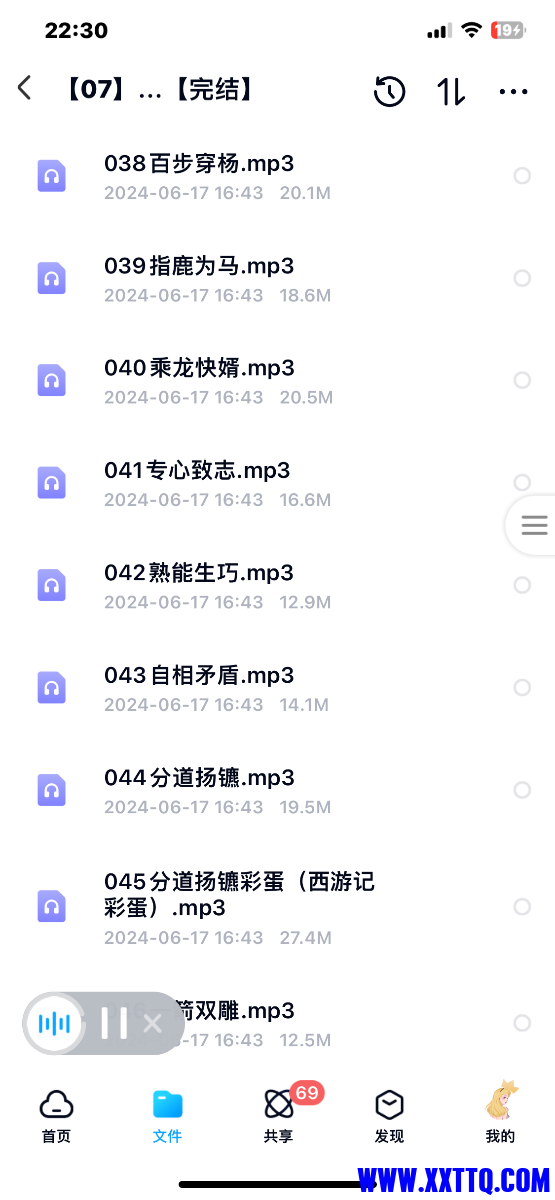 IMG_7381.png
