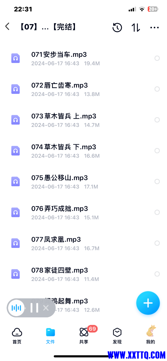 IMG_7382.png