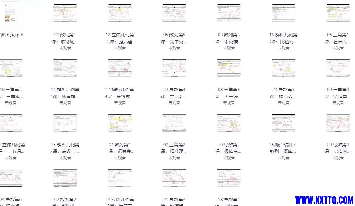 微信截图_20240802090107.png