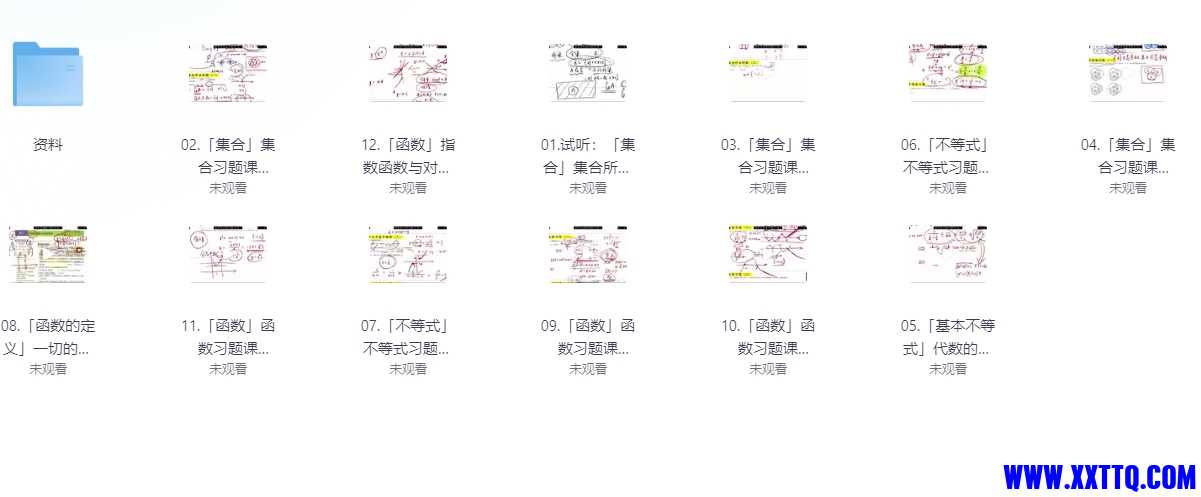 微信截图_20240802090220.png