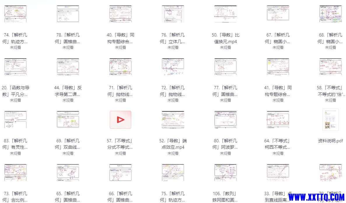 微信截图_20240802090305.png