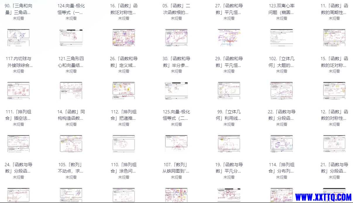 微信截图_20240802090313.png