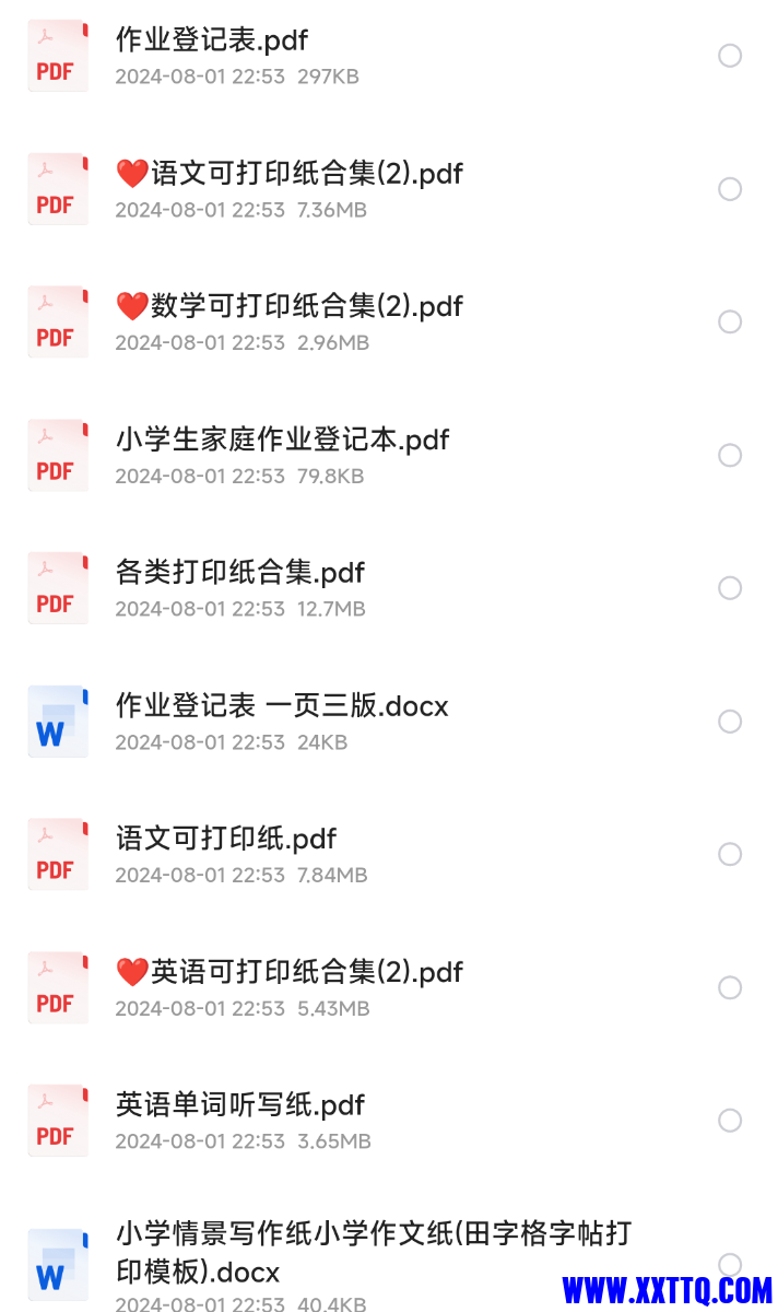 Screenshot_2024-08-02-17-50-42-215_com.quark.browser.png