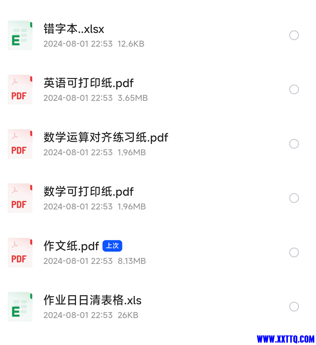 Screenshot_2024-08-02-17-50-48-629_com.quark.browser.png