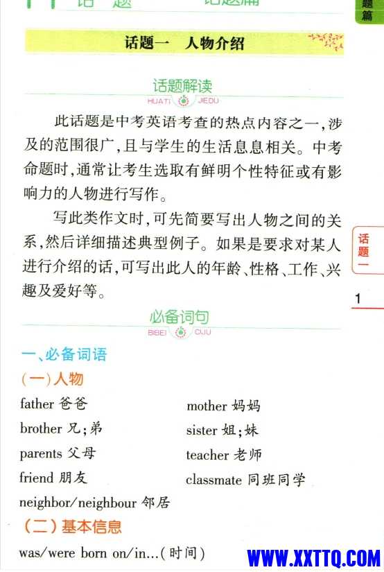 微信截图_20240804065329.png