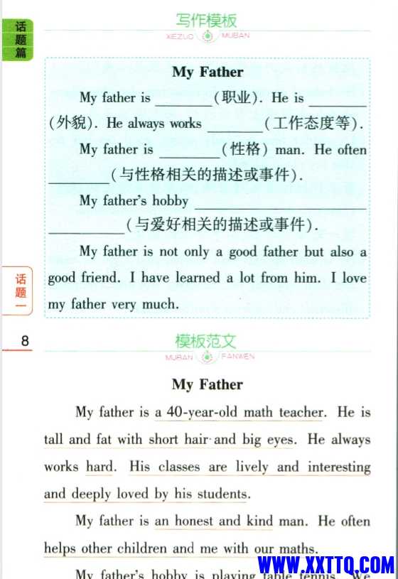 微信截图_20240804065345.png