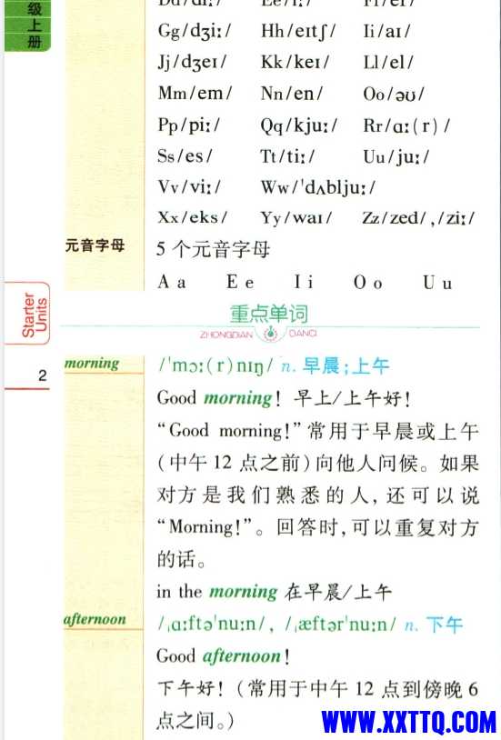微信截图_20240804065504.png