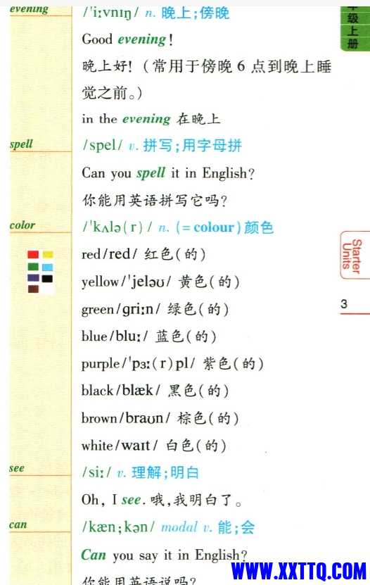 微信截图_20240804065510.png