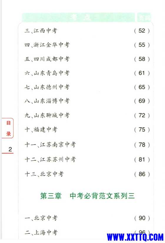 微信截图_20240804065632.png