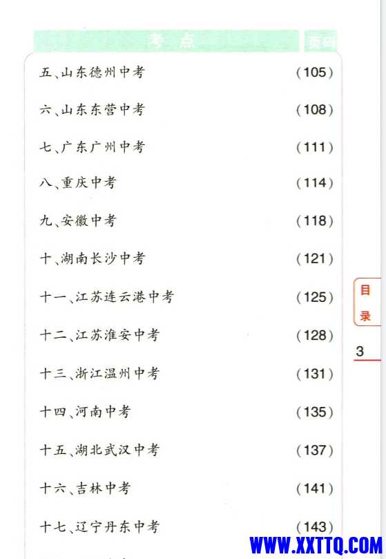 微信截图_20240804065645.png