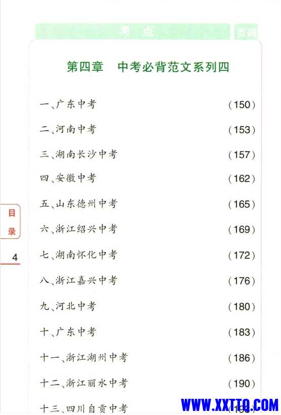 微信截图_20240804065652.png
