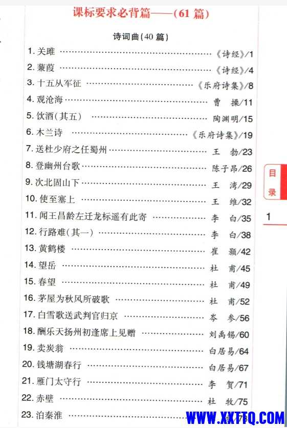 微信截图_20240804065808.png