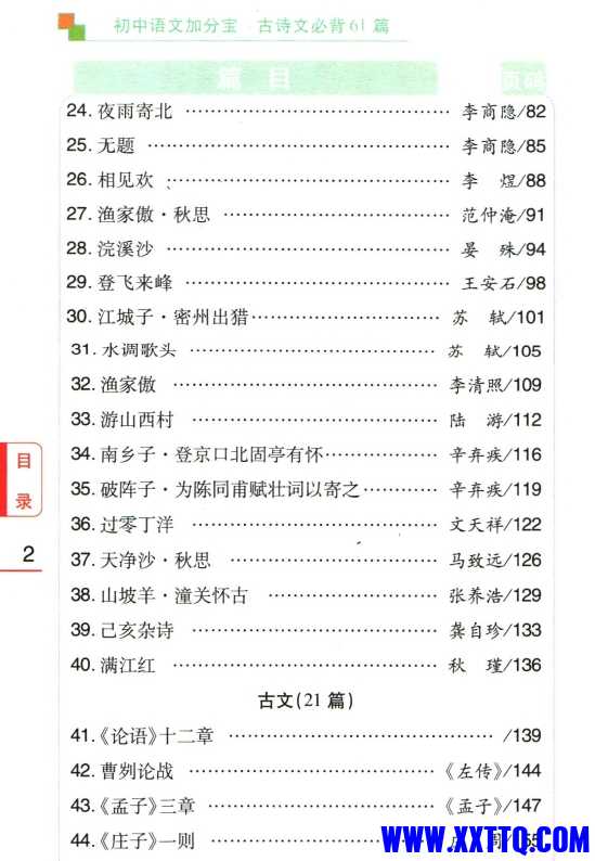 微信截图_20240804065816.png