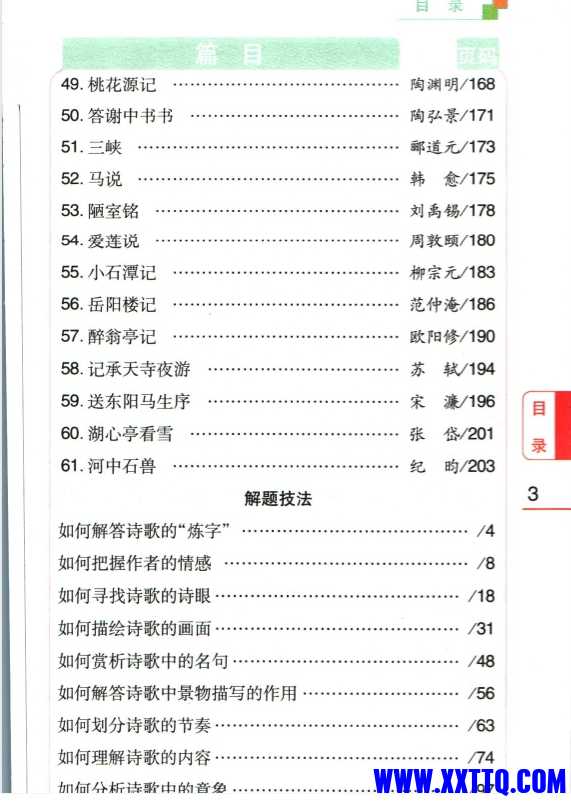 微信截图_20240804065824.png