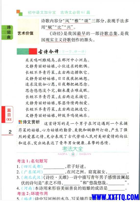 微信截图_20240804065840.png