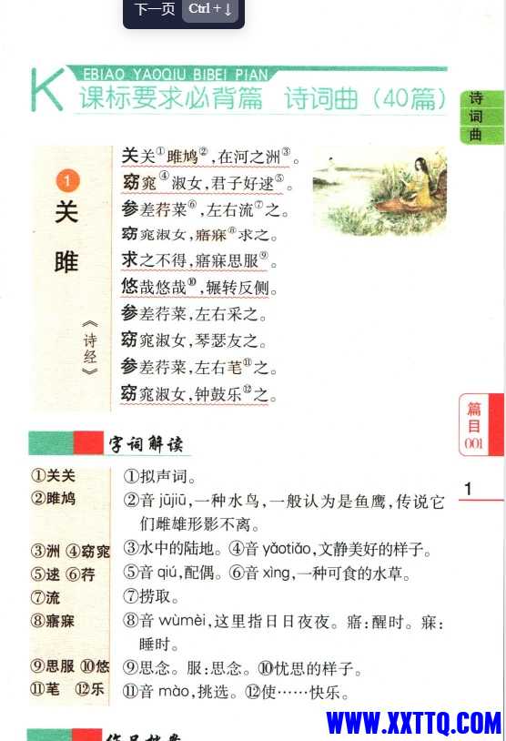 微信截图_20240804065832.png
