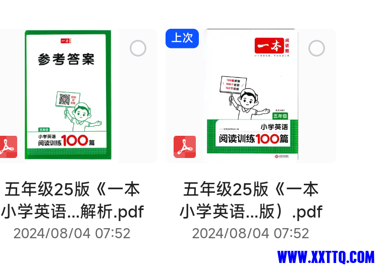Screenshot_2024-08-04-08-20-57-921_com.quark.browser.png