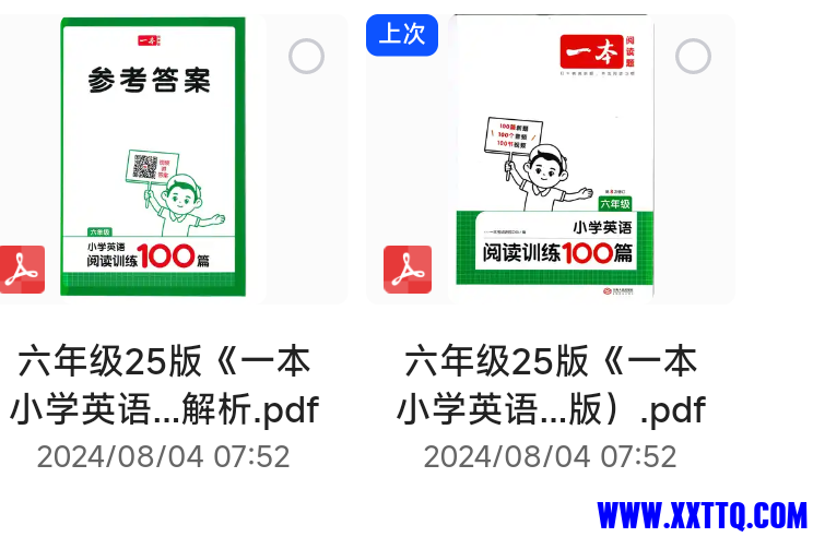 Screenshot_2024-08-04-08-24-06-521_com.quark.browser.png