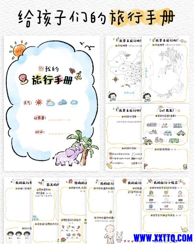 微信截图_20240805082304.png