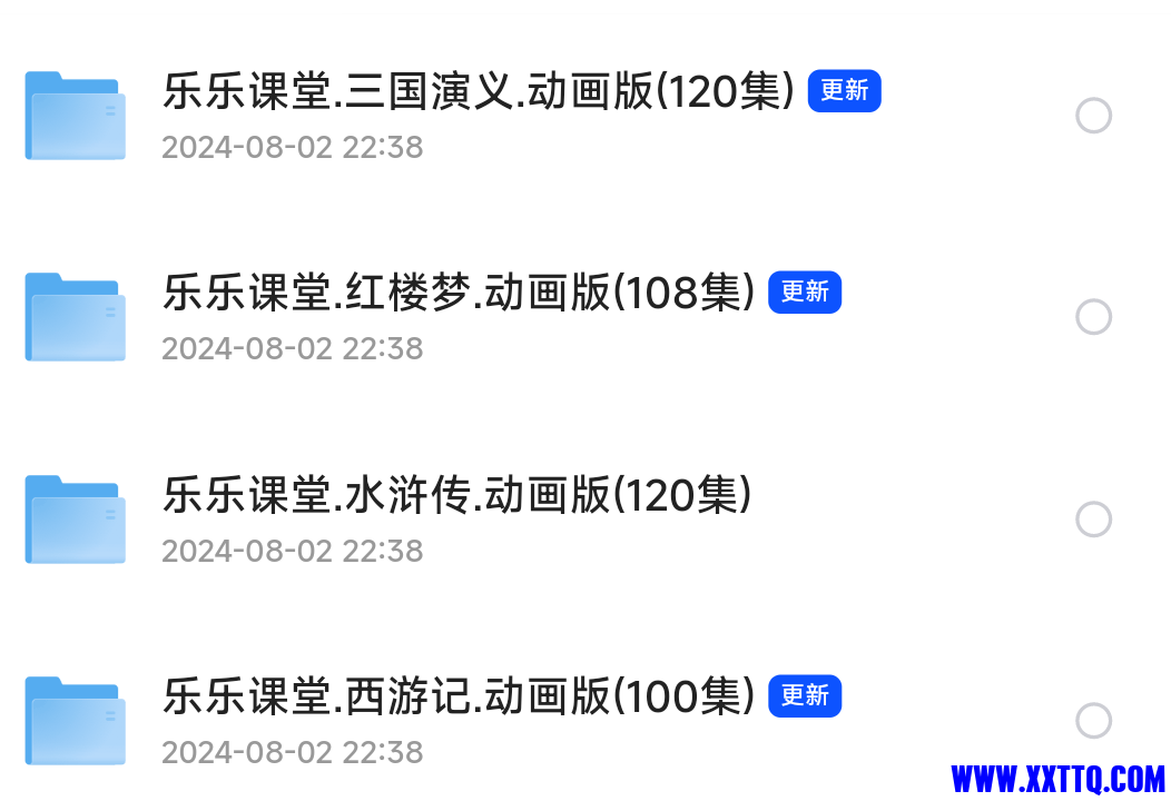 Screenshot_2024-08-05-22-24-19-229_com.quark.browser.png
