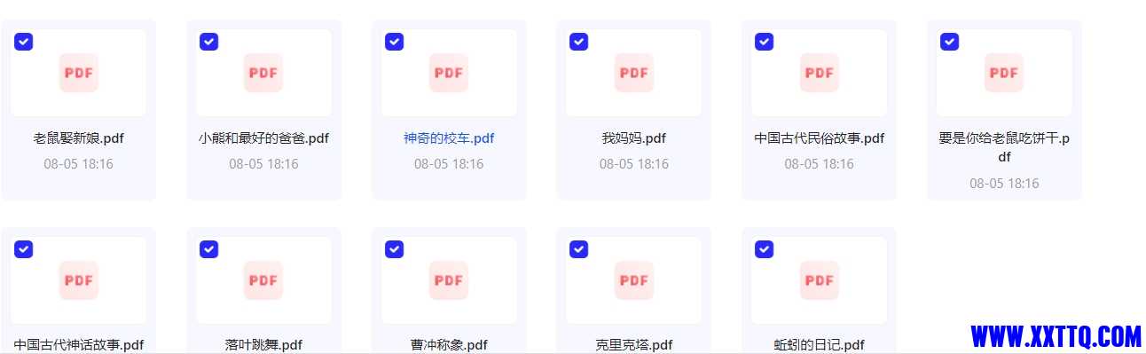 微信截图_20240806082932.png