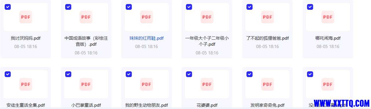 微信截图_20240806083002.png