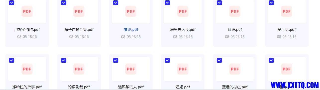 微信截图_20240806083102 - 副本.png