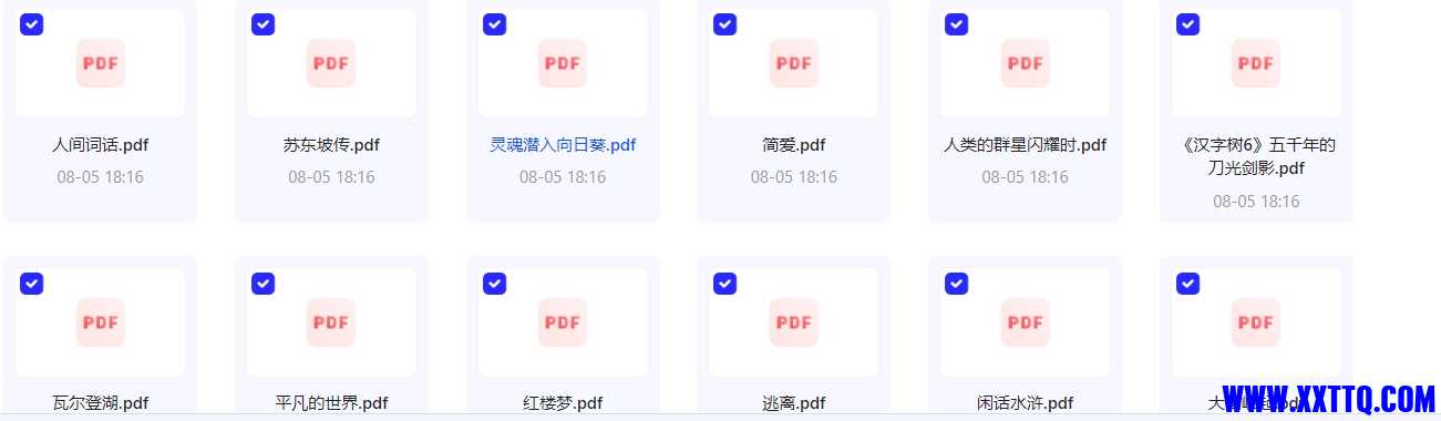 微信截图_20240806083119.png