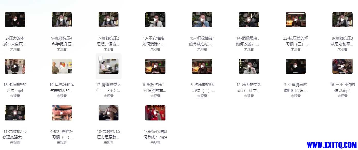 微信截图_20240807075552.png
