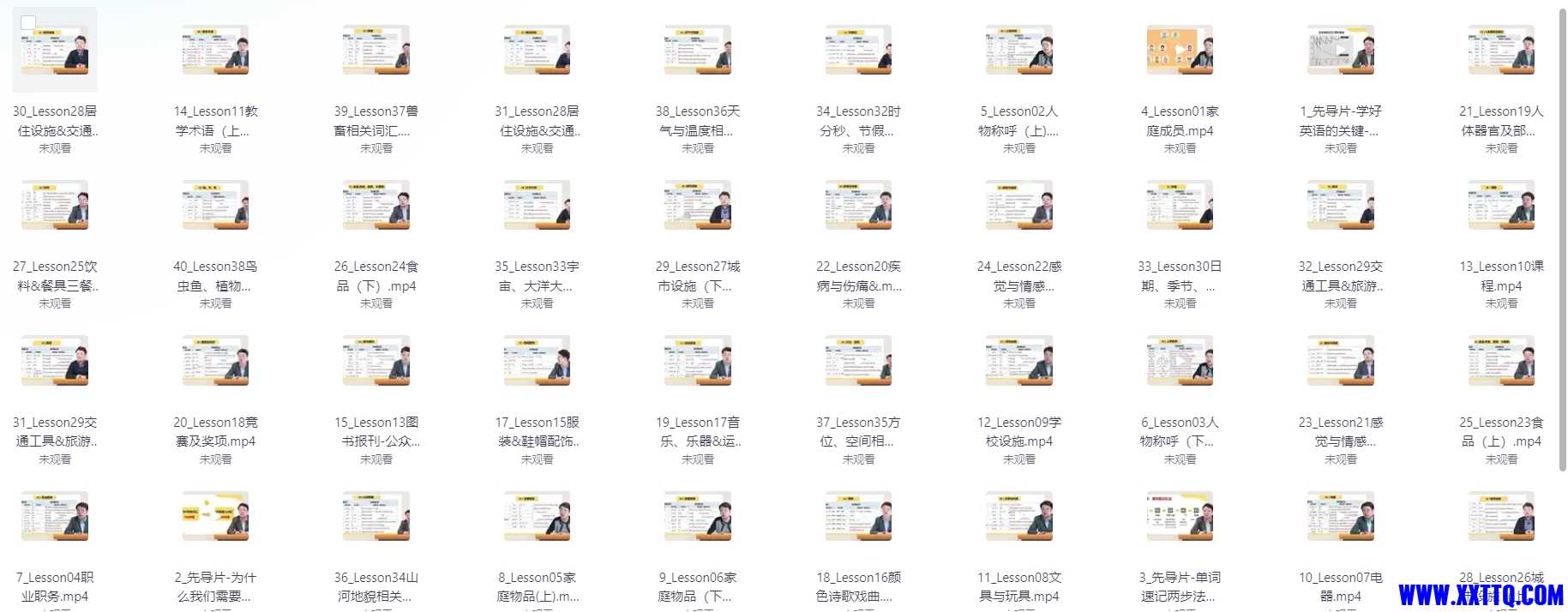 微信截图_20240807075913.png
