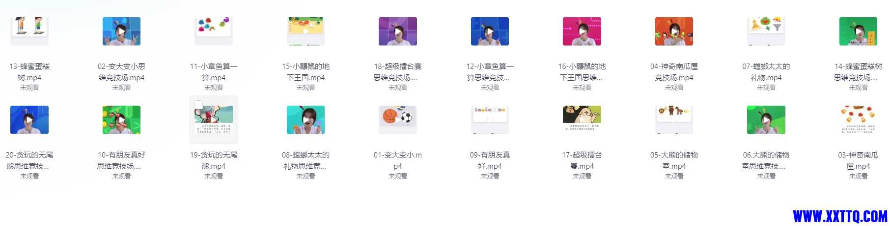 微信截图_20240807080405.png