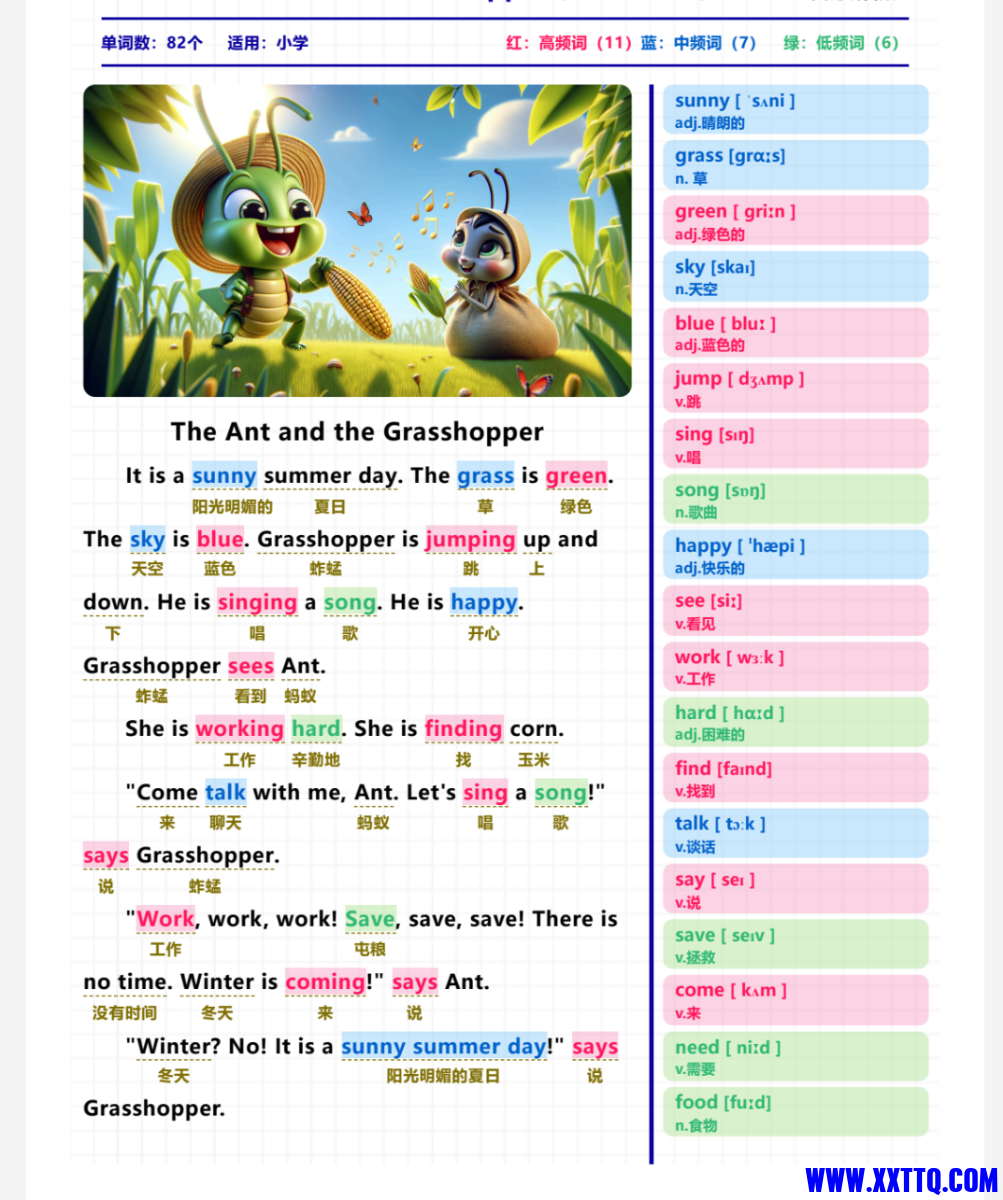 Screenshot_2024-08-07-10-03-54-401_com.quark.browser.png