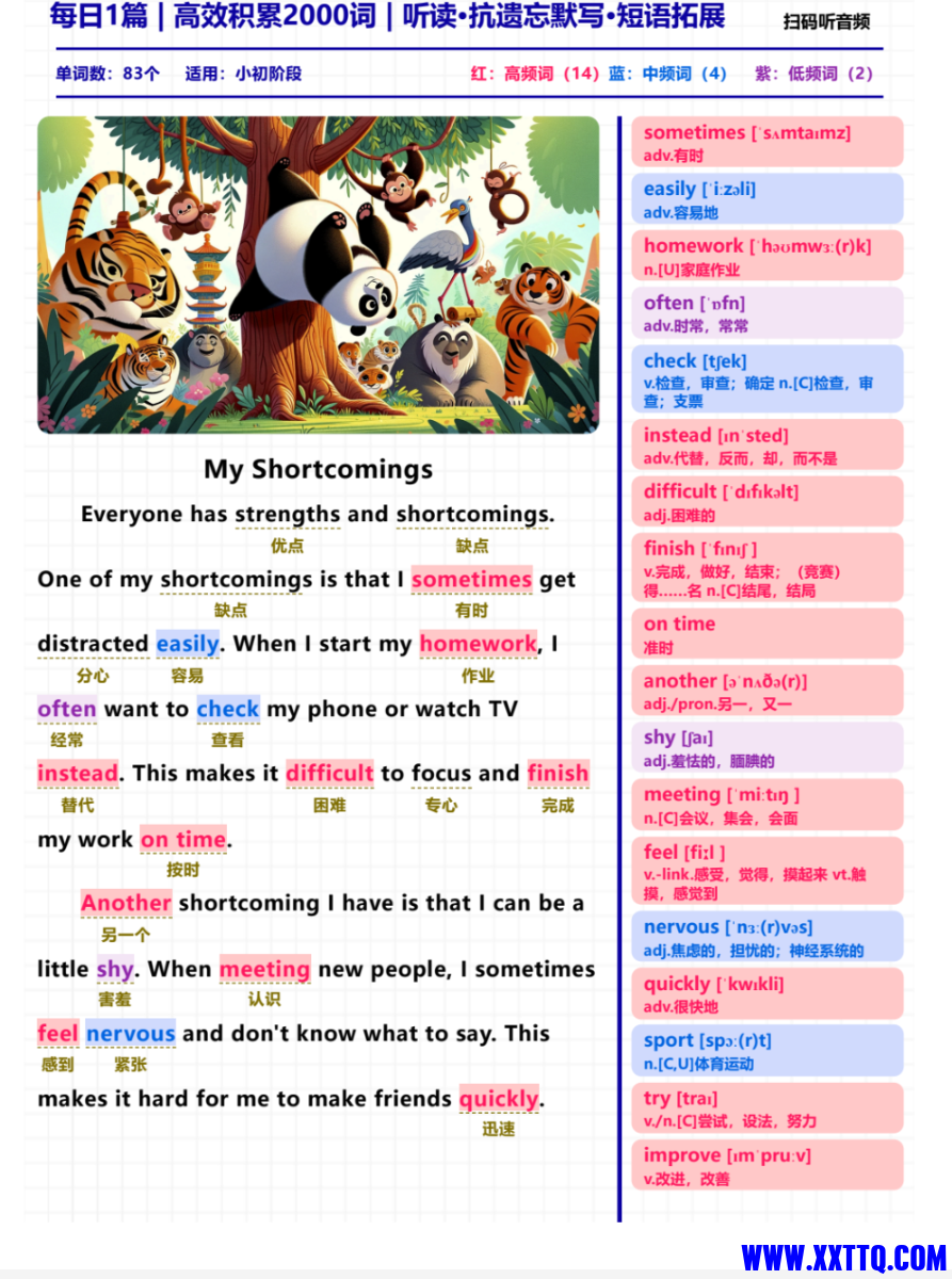 Screenshot_2024-08-07-10-04-49-219_com.quark.browser.png