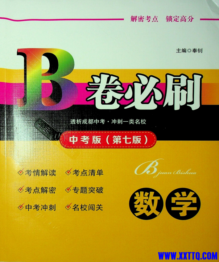 5034a5a8-e252-4853-bab2-f0cbc7494cd7.png