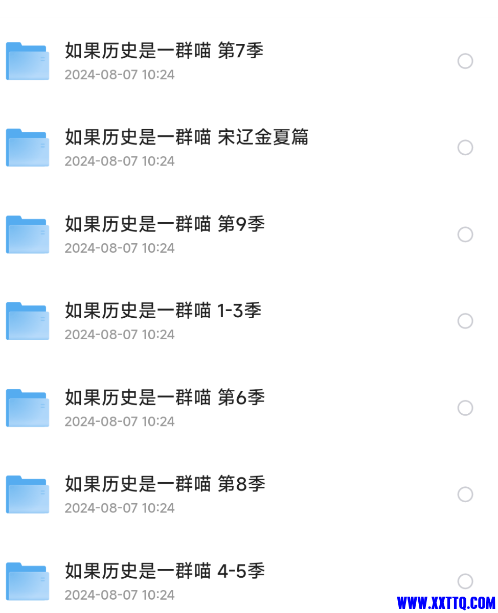 Screenshot_2024-08-07-22-14-31-182_com.quark.browser.png