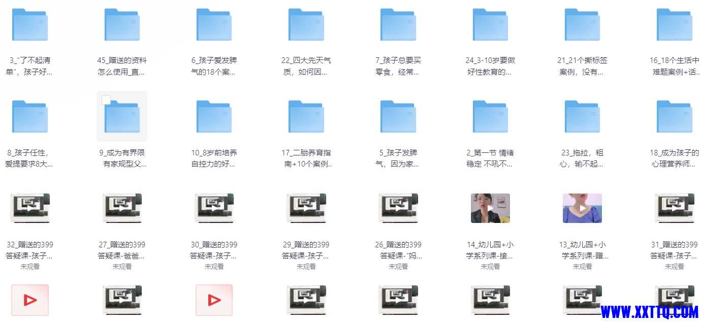 微信截图_20240808073339.png