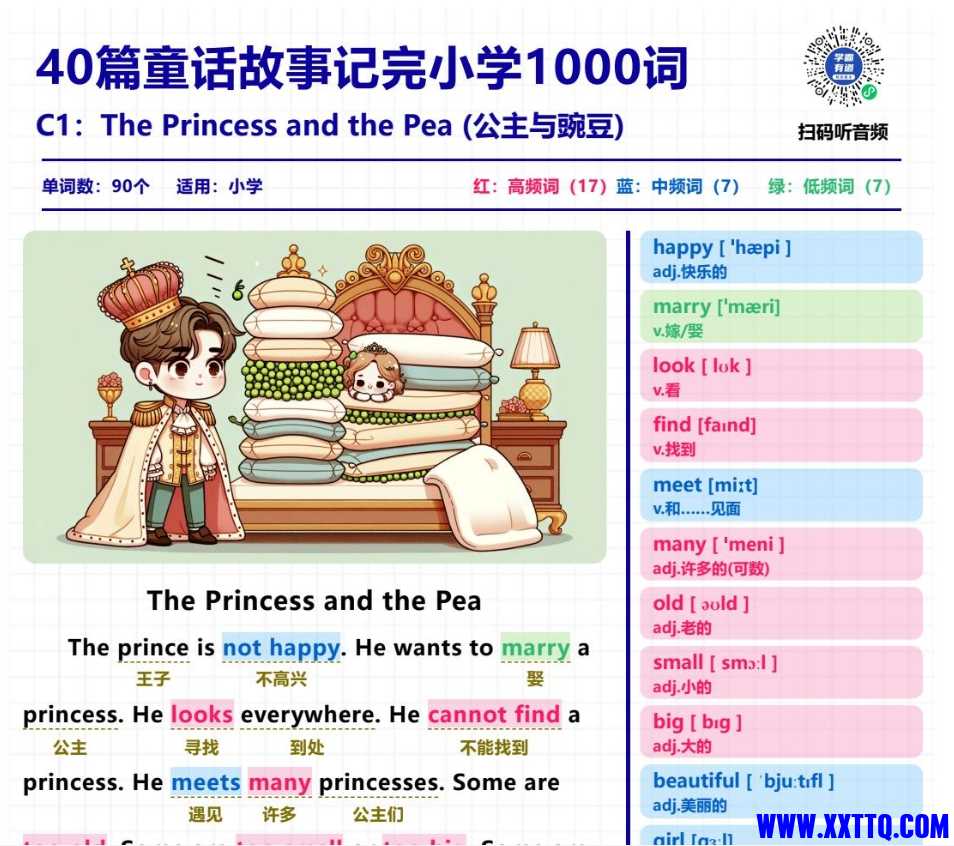 微信截图_20240808073855.png