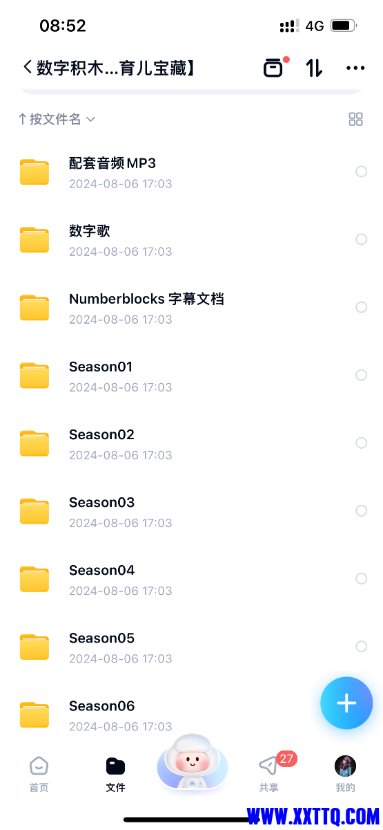 1FAA8C2F-A5CF-49C9-8F0F-CA9ACD495310.png