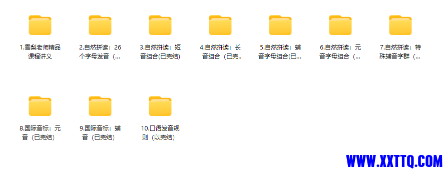 QQ20240808-214909.png